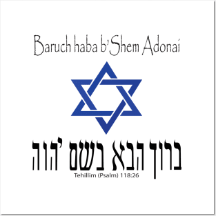 Baruch haba b' Shem Adonai Posters and Art